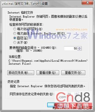 win7优化大师(win7优化大师免安装)