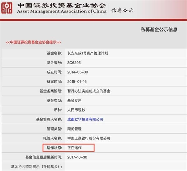 成都注册私募基金公司(成都注册私募基金公司条件)