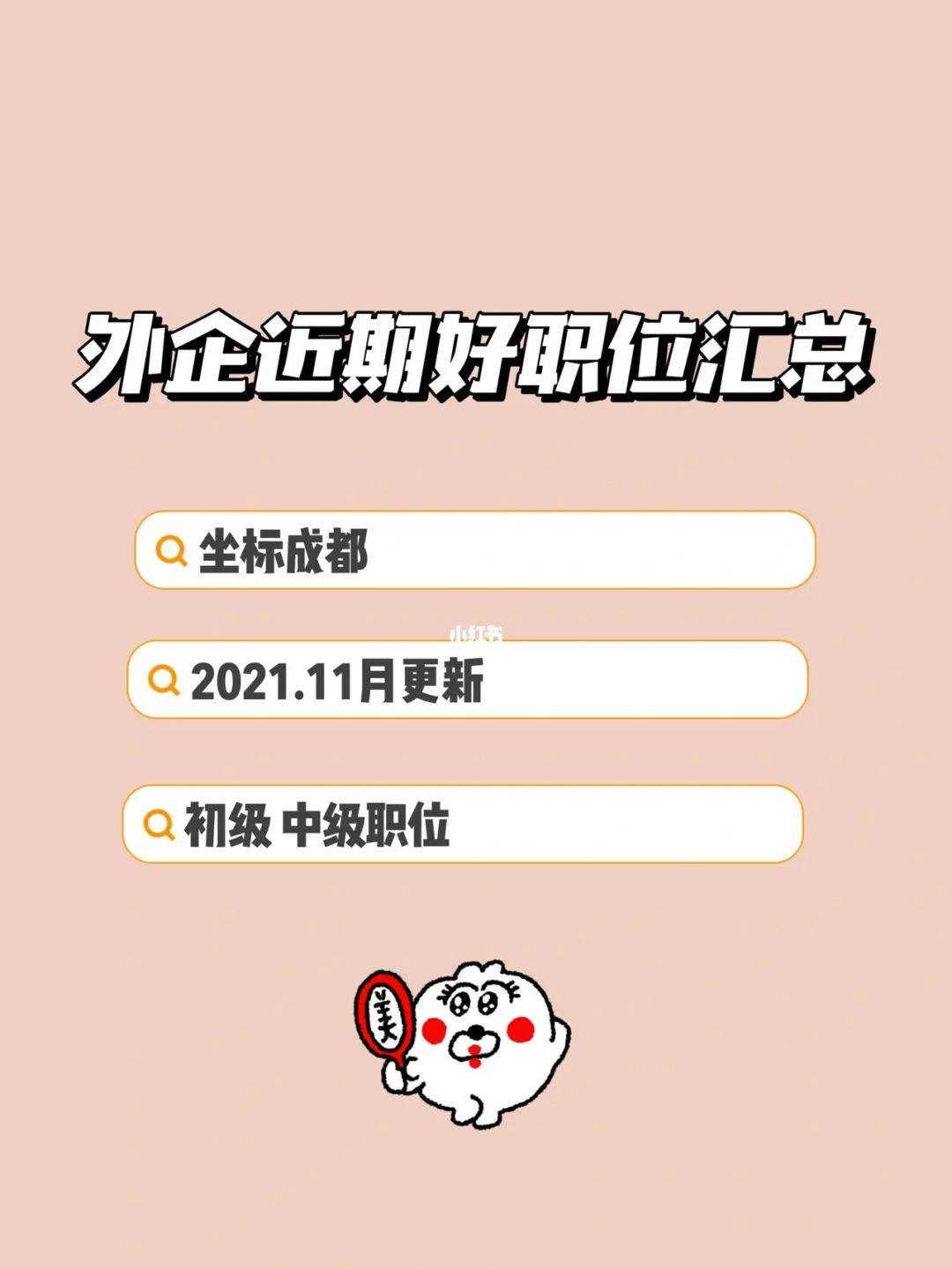 成都外企注册(成都中外合资公司注册) 成都外企注册(成都中外合资公司注册)