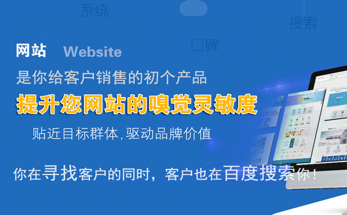 百度关键词优化(百度seo关键词优化)