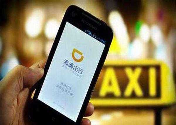 成都私家车滴滴司机注册条件(成都注册滴滴司机需要什么条件具备)