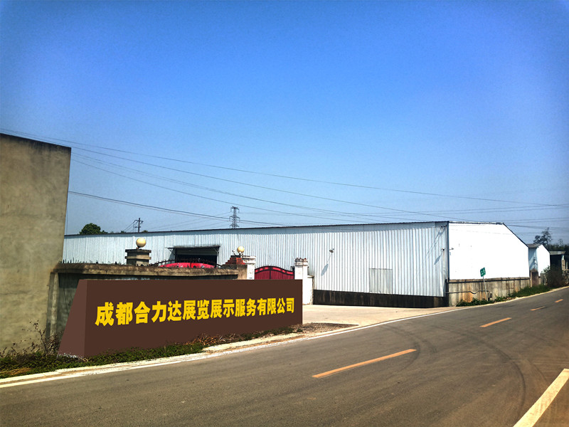 关于2018年成都公司注册的信息