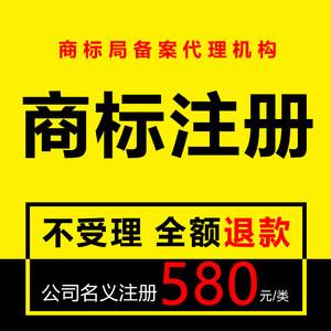 在成都个体户如何注册商标(在成都个体户如何注册商标名称)