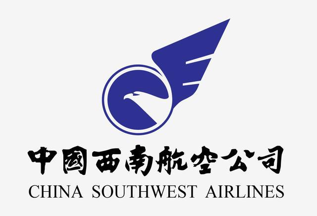 成都航空公司注册地址(成都航空公司注册地址变更)