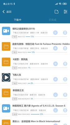 bt蚂蚁磁力搜索天堂(磁力猫最好用的磁力搜索)