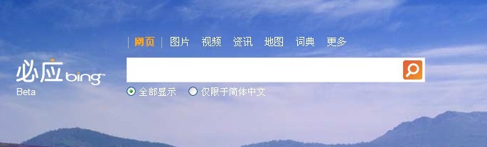百度云搜索引擎(种子搜索引擎 磁力岛)