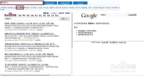 百度云搜索引擎(种子搜索引擎 磁力岛) 百度云搜索引擎(种子搜索引擎 磁力岛)