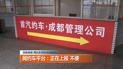 成都首汽注册车辆要求(首汽注册车主要什么条件)