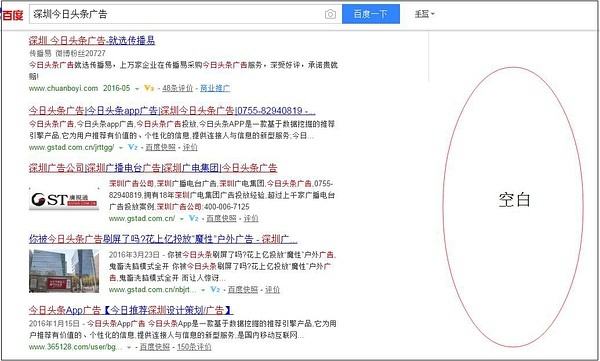 在百度上做广告推广要多少钱(怎么在腾讯地图上添加自己的店铺)