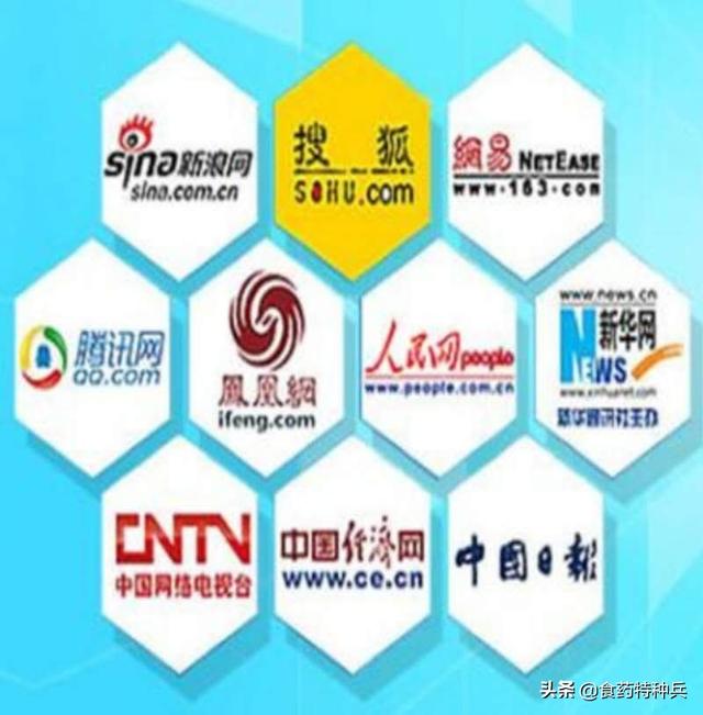 网络推广平台有哪些(现在网络推广平台有哪些)