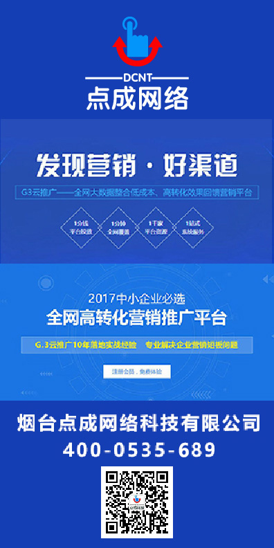 网络推广的好处(网络推广好处省,快,广,好)