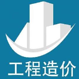 成都注册工程造价信息网(成都注册工程造价信息网查询) 成都注册工程造价信息网(成都注册工程造价信息网查询)