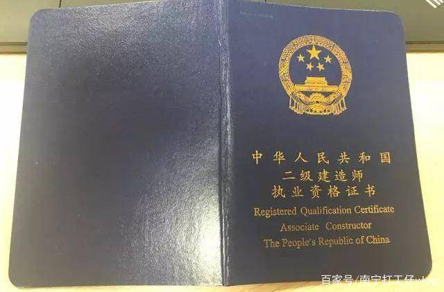 成都二级建造师怎么注册到公司(四川二级建造师重新注册流程)