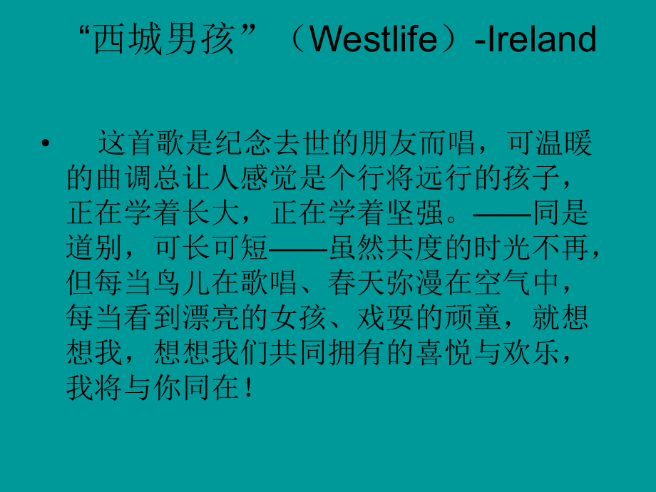 seasonsinthesun(seasonsinthesun简谱加歌词) seasonsinthesun(seasonsinthesun简谱加歌词)