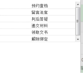 在成都法院网如何进行注册(成都法院网登录成都法院电子诉讼综合平台)