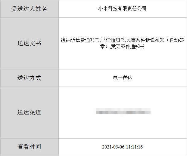 在成都法院网如何进行注册(成都法院网登录成都法院电子诉讼综合平台)