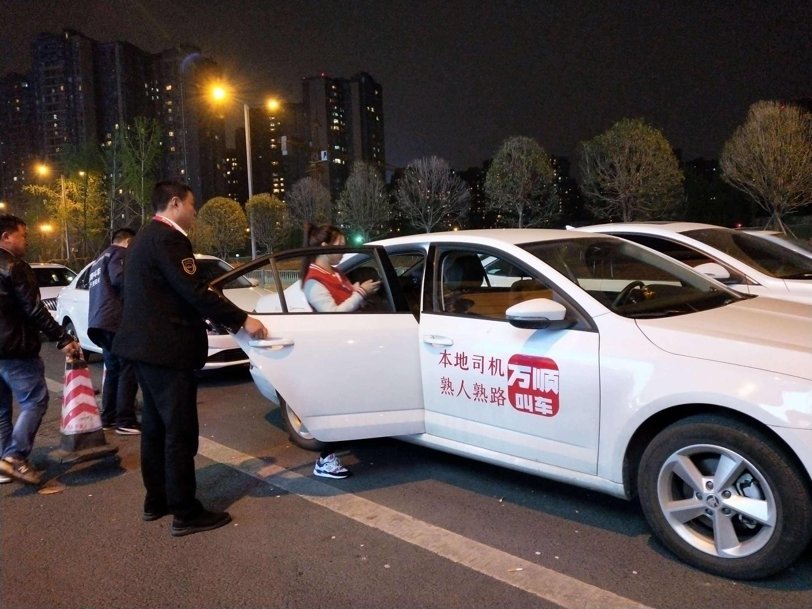 成都万顺打车注册(万顺叫车出租车注册)