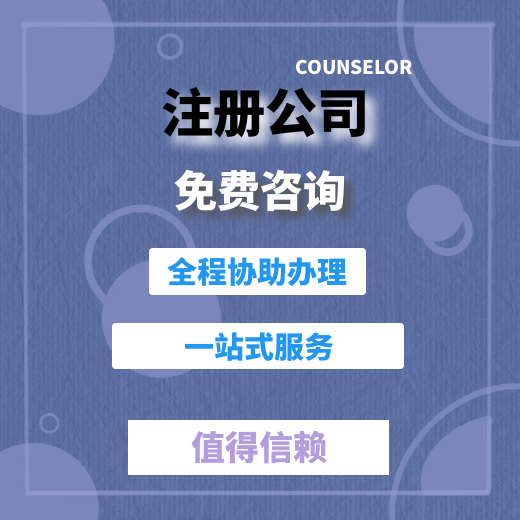 成都外籍人士注册公司条件(成都外籍人士注册公司条件有哪些)