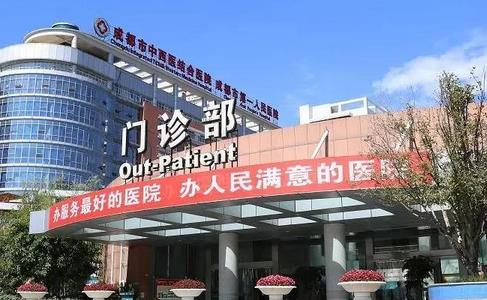 成都中西医结合医院注册地(成都中西医结合医院注册地点)