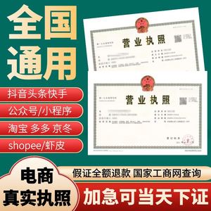 成都个体户工商注册需要多长时间(成都个体户工商注册需要多长时间办好)