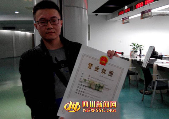 成都购房公司注册地(成都购房公司注册地和登记地不一样)