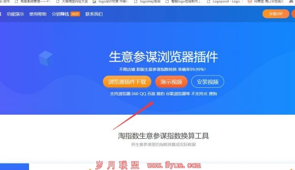 站长之家点击进入(站长工具站长之家官网) 站长之家点击进入(站长工具站长之家官网)