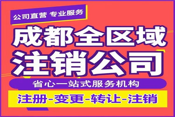 成都金牛工商注册公司(成都市金牛区个体工商户注册) 成都金牛工商注册公司(成都市金牛区个体工商户注册)
