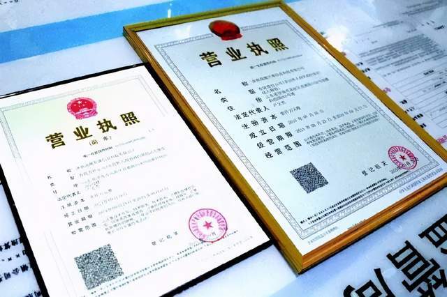 创办新企业怎样进行成都公司注册(创办新企业怎样进行成都公司注册申请) 创办新企业怎样进行成都公司注册(创办新企业怎样进行成都公司注册申请)