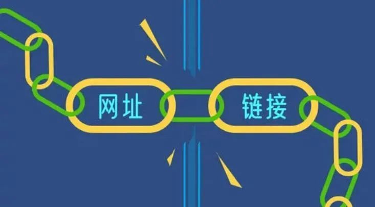 免费外链发布(外链免费高速外链平台)