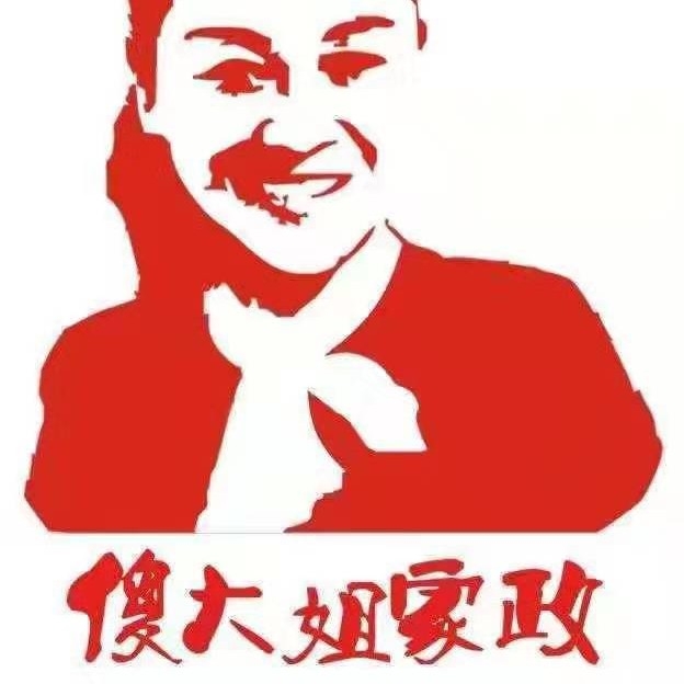 包含成都家政公司注册条件蓬安的词条 包含成都家政公司注册条件蓬安的词条