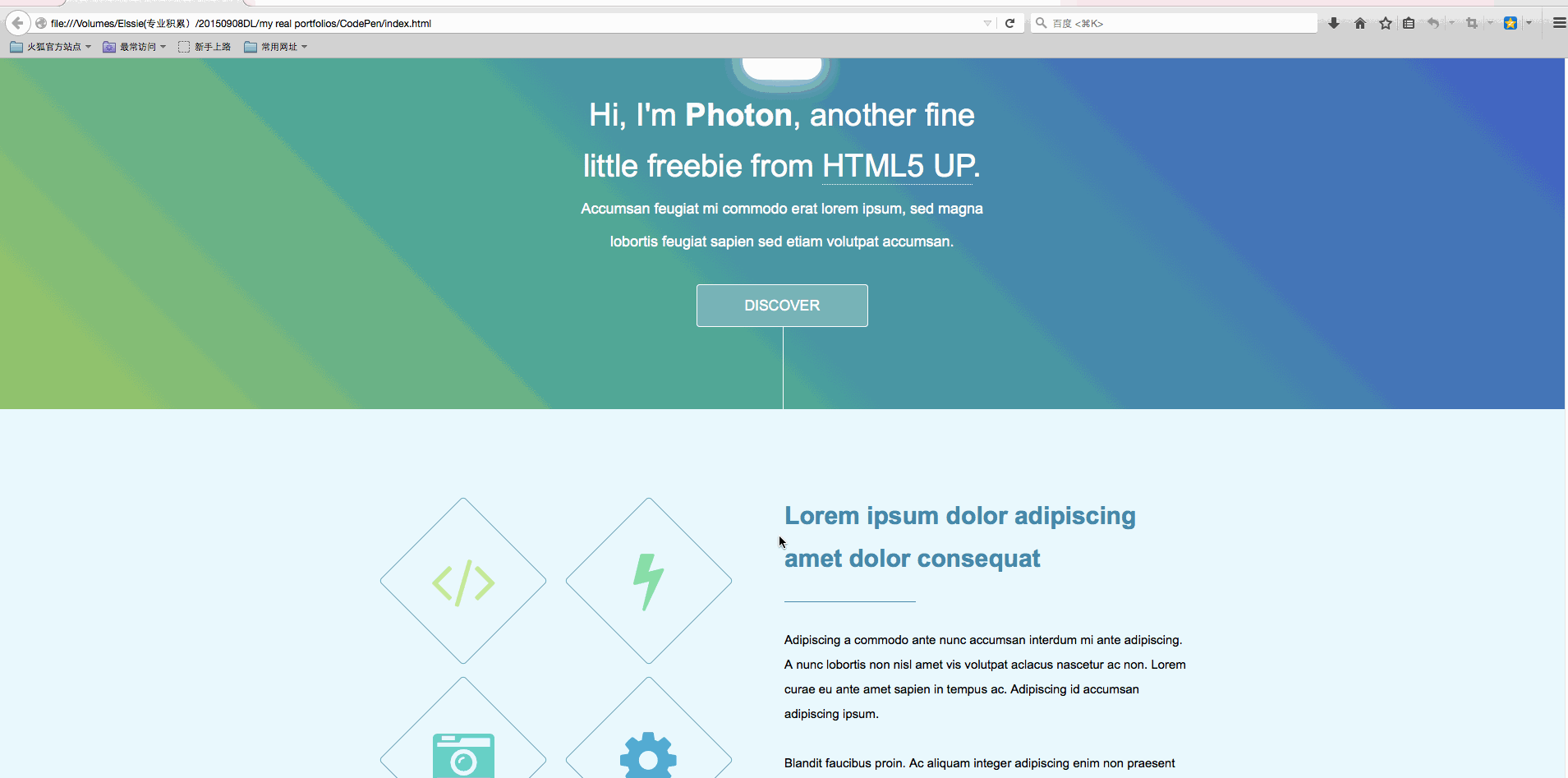 网页制作(网页制作三剑客)