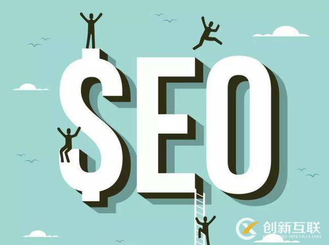 seo营销(SEO营销是什么意思)