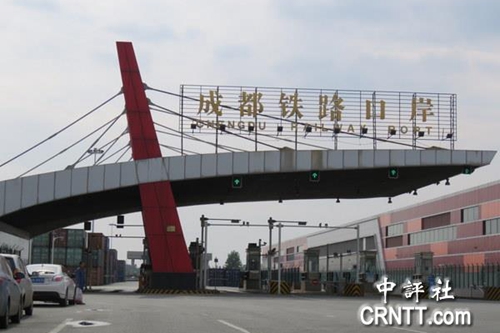 成都铁路局注册地址(成都铁路局注册地址在哪里) 成都铁路局注册地址(成都铁路局注册地址在哪里)