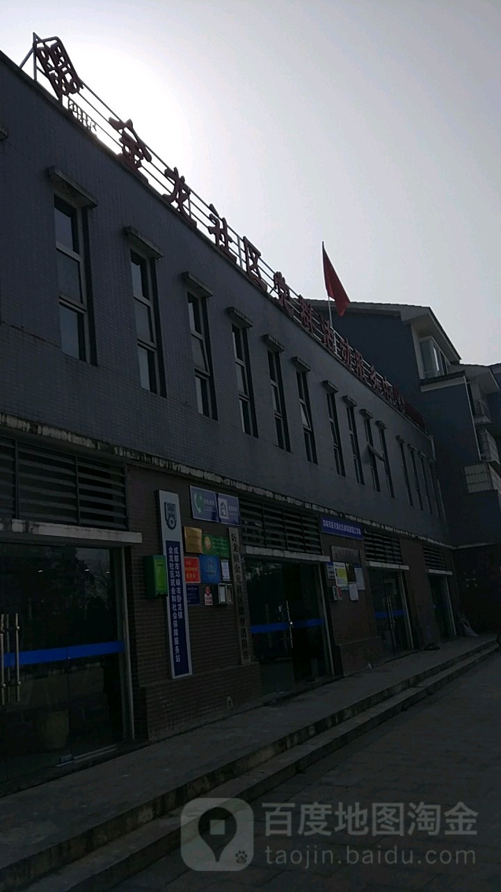 成都邛崃办理注册公司(成都邛崃办理注册公司电话) 成都邛崃办理注册公司(成都邛崃办理注册公司电话)