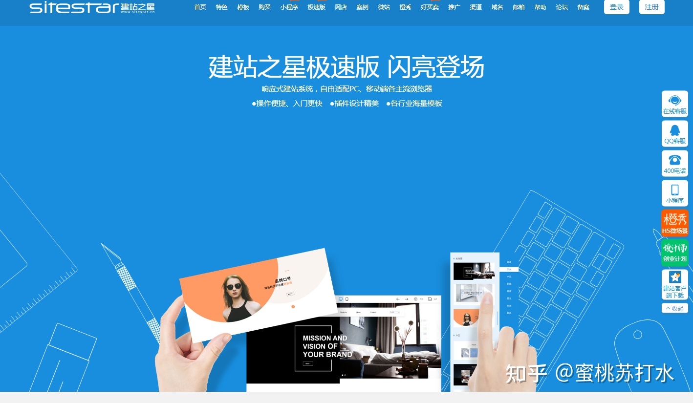 做网站哪个公司最好(哪个网络公司做网站好)