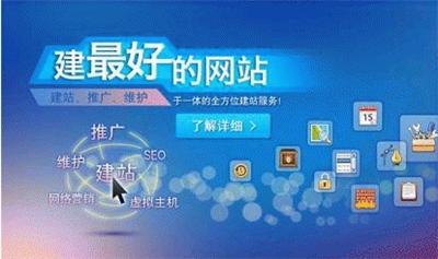 做网站哪个公司最好(哪个网络公司做网站好) 做网站哪个公司最好(哪个网络公司做网站好)