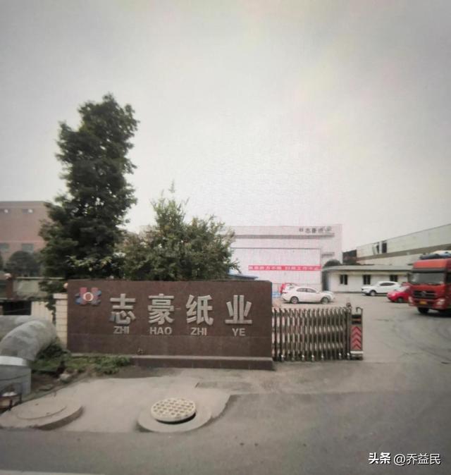 成都注册纸制品公司流程及费用标准(成都注册纸制品公司流程及费用标准是多少)