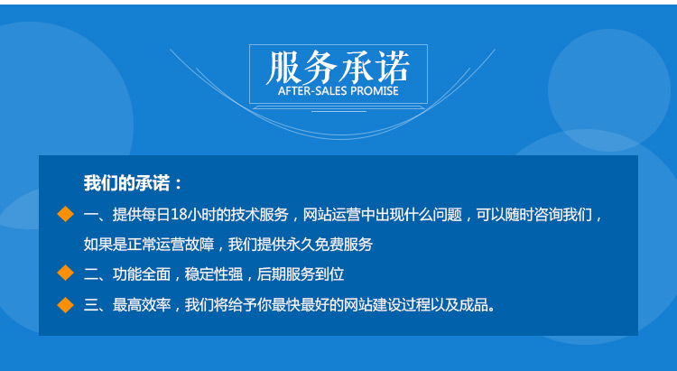 关于厦门网站建设的信息
