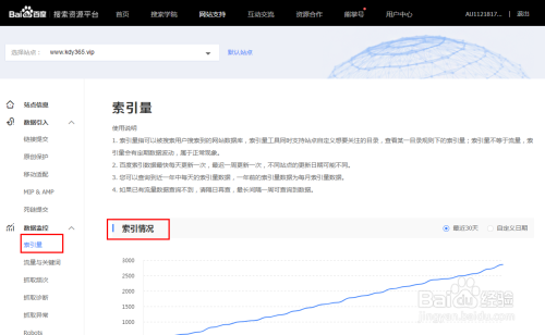百度收录入口(百度收录入口添加不了网站)
