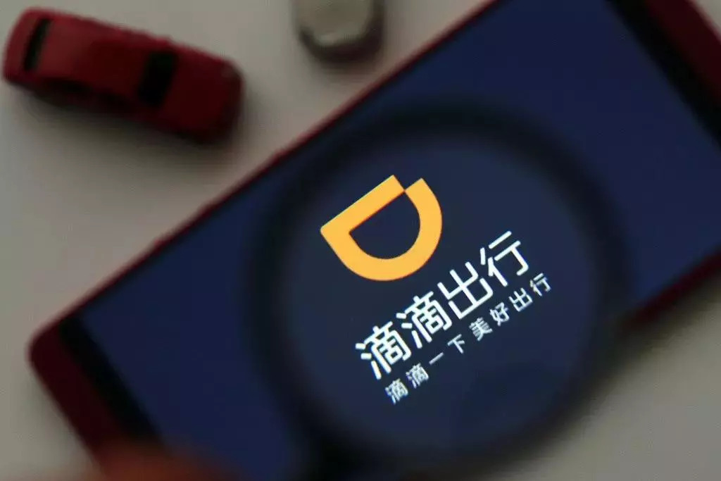 成都滴滴快车注册条件(成都滴滴快车注册条件要求)