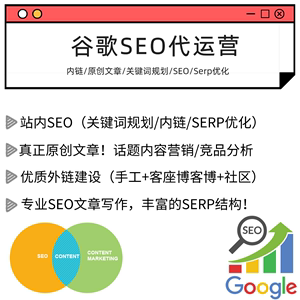 google关键词排名优化(提高google 排名的方法)