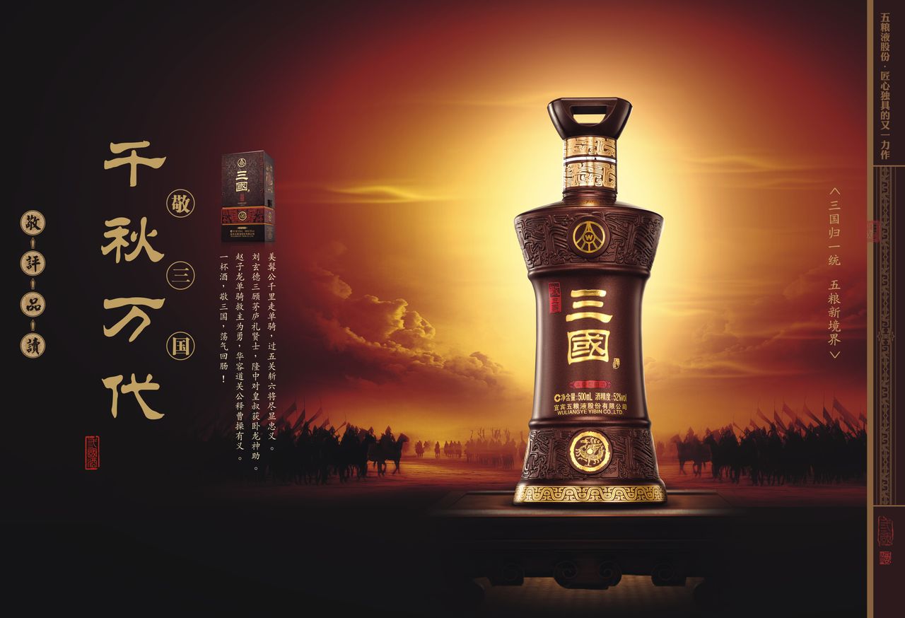 成都国乾酒业有限公司注册地址(成都国乾酒业有限公司注册地址在哪里)