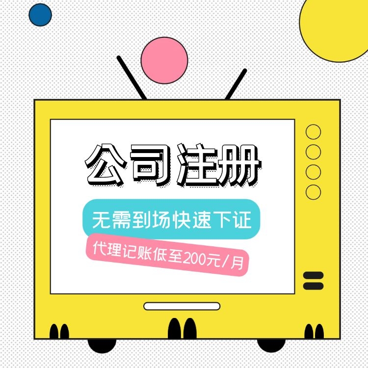 成都温江公司注册地址变更代办(成都温江公司注册地址变更代办电话)