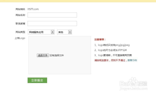 站长统计网站(站长统计网站还能恢复吗)
