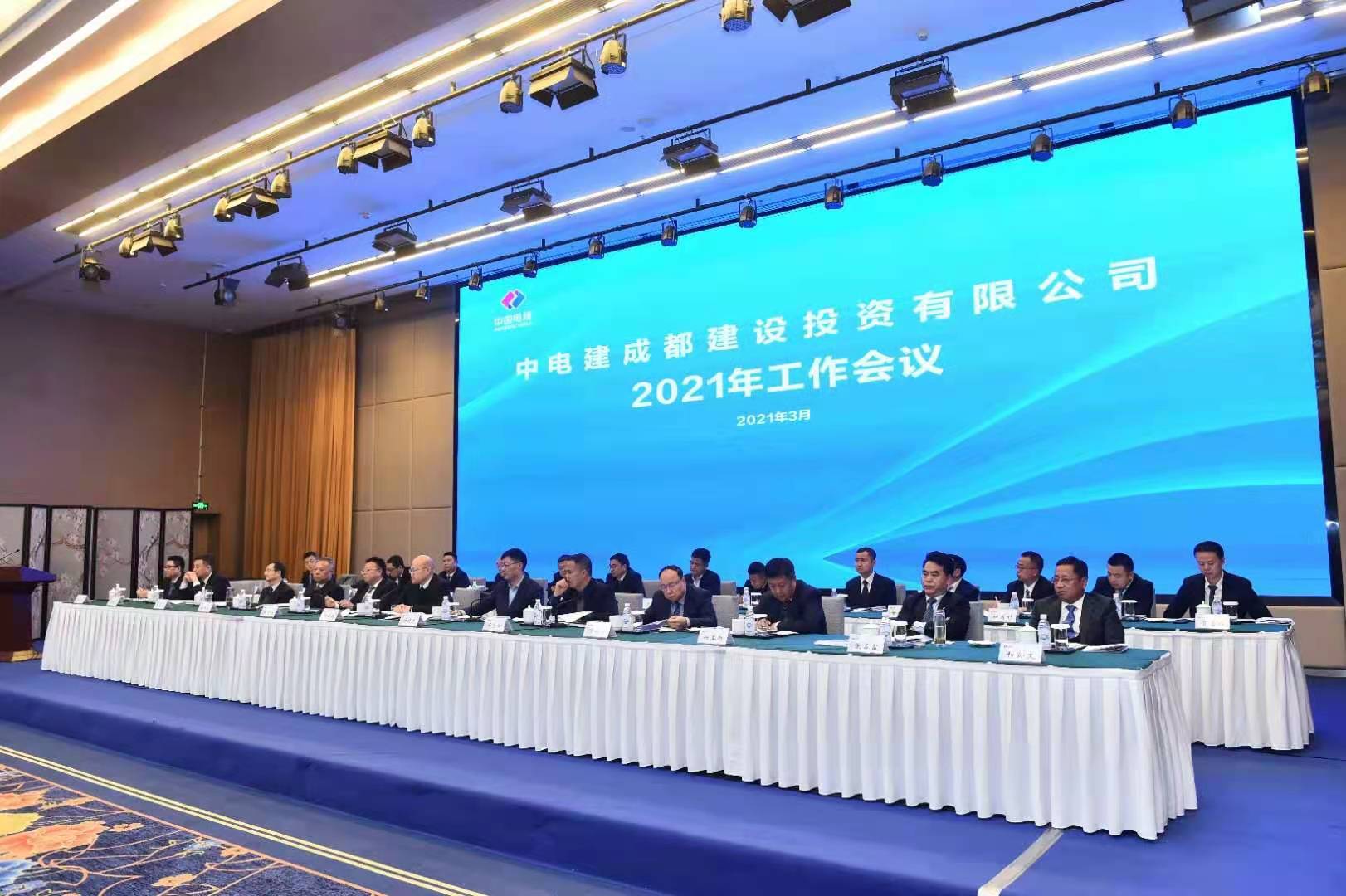 2021年成都分公司注册(2021年注册公司有多少家) 2021年成都分公司注册(2021年注册公司有多少家)