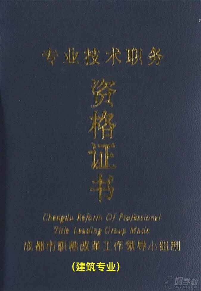 成都国企注册电气工程师招聘信息(成都国企注册电气工程师招聘信息查询)