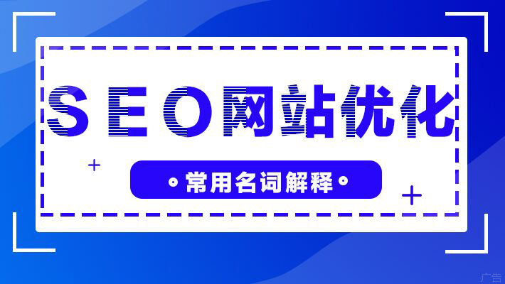 seo在线培训(seo专业培训培训) seo在线培训(seo专业培训培训)