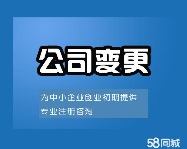 锦江区工商注册服务商(锦江区工商注册服务商名录) 锦江区工商注册服务商(锦江区工商注册服务商名录)