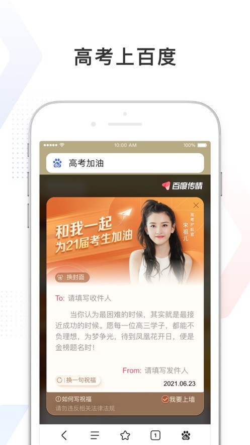 百度极速版(百度极速版怎么推广挣钱)