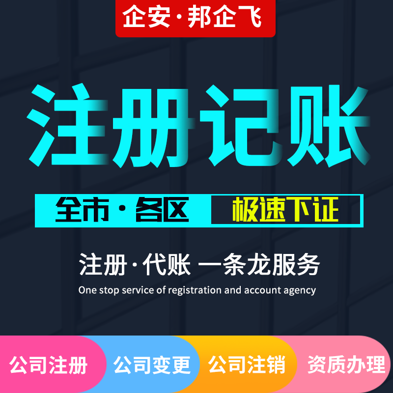 成都注册国际贸易公司(成都注册国际贸易公司条件)